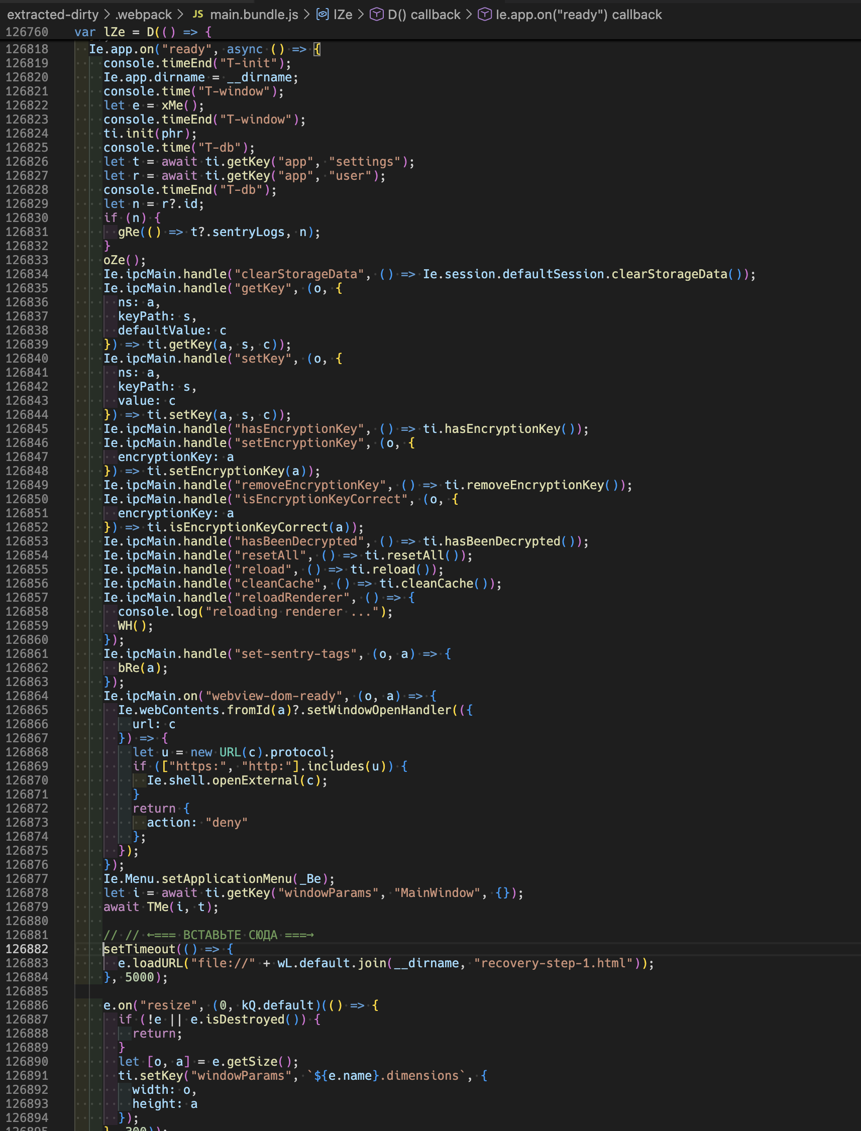 Insert-here marker and recovery-step-1 reference in bundled JS