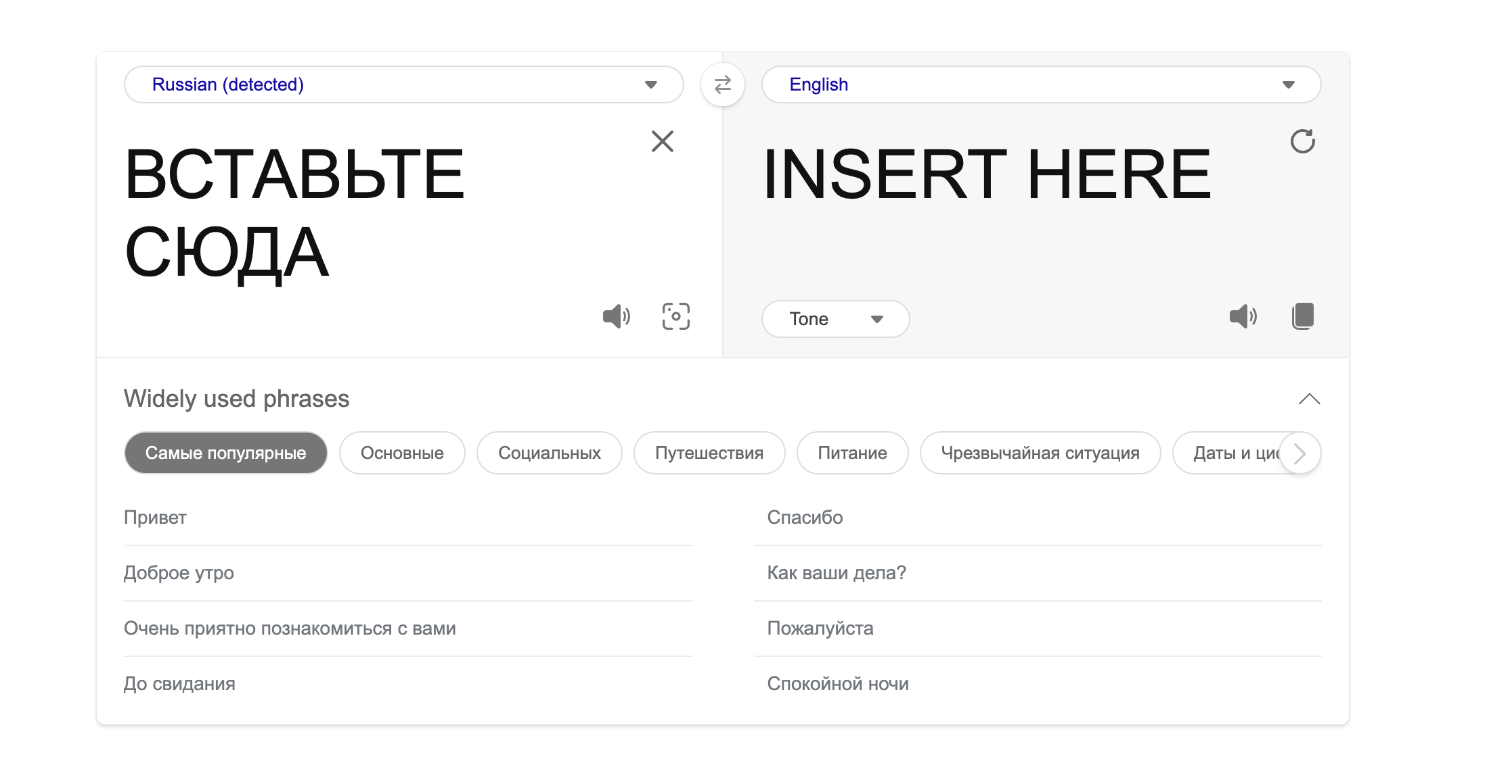 Code opening recovery-step-1.html after 5 second wait